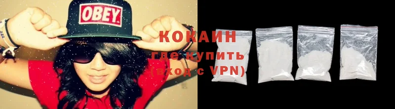 KRAKEN ССЫЛКА  где купить наркотик  Арск  Cocaine 98% 